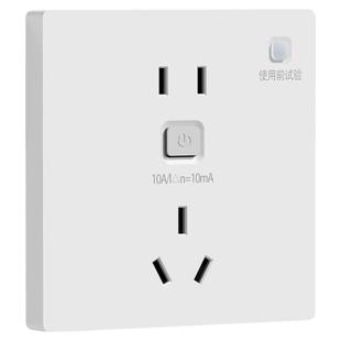 漏电保护插头16a空调电热水器专用防触电电源漏保开关带插座家用