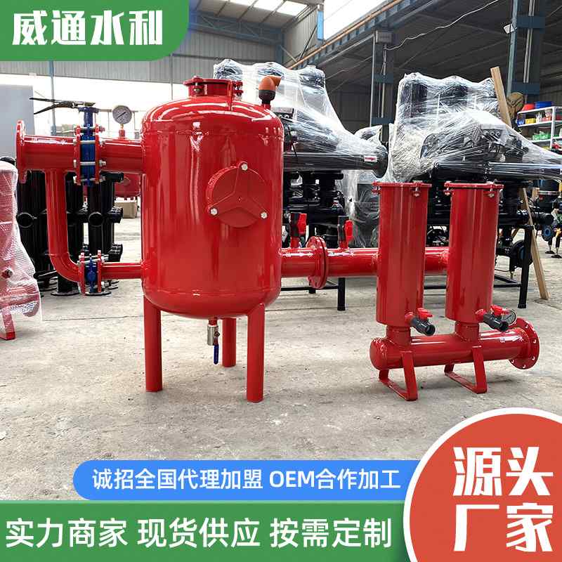 污水处理石英砂过滤器浅层砂石过滤器系统农田灌溉过滤器手动砂石