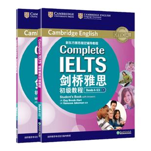 新版!官方正版直营!剑桥雅思初级教程Bands 4-5.5 B1Complete IELTS 雅思教材辅导教程雅思听力阅读考试备考培训资料