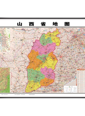 山西省新版行政地 图挂图铝合金装裱高清详细太原大同忻州市定制