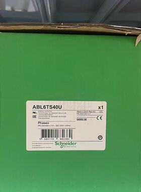 议价施耐德隔离变压器ABL6TS25U/ABL6TS40U/ABL6TS63U/ABL6TS100U