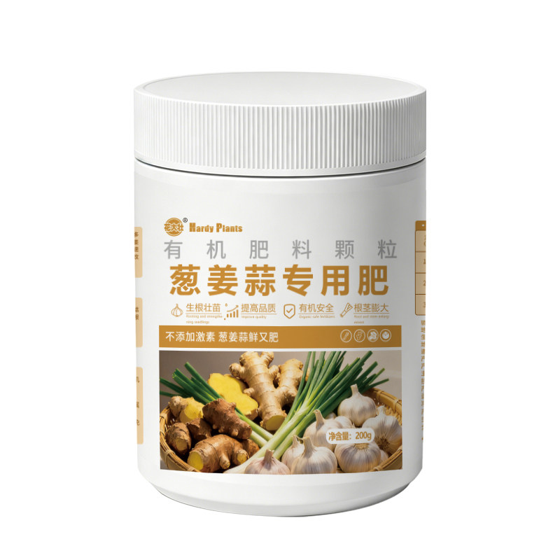 【旗舰优选】葱姜蒜有机肥500g