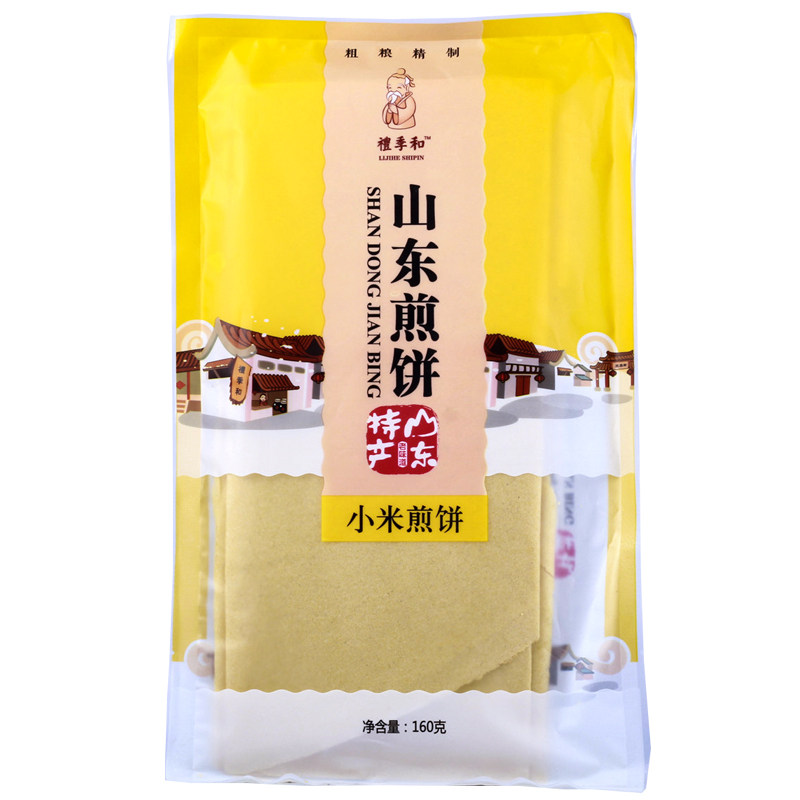 山东特产礼季和济南煎饼袋装混装