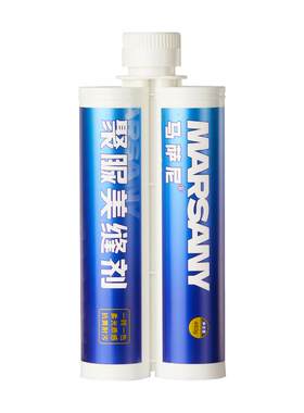一砖一色马萨尼美缝剂