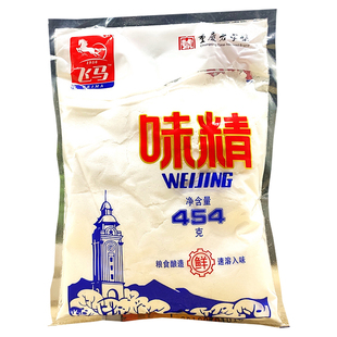 飞马味精454g大袋重庆飞马味粉细面粉末速溶味精凉拌菜商用调味料