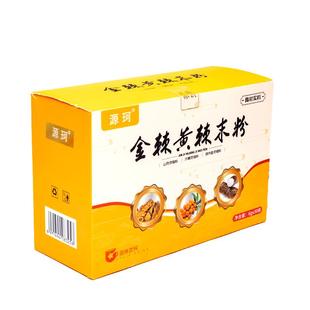 金棘末粉黄棘末粉宝宝浓缩粉鸡内金食山楂儿童婴幼儿健脾开胃包邮