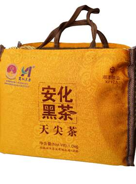 湘丰安化黑茶天尖散茶1kg