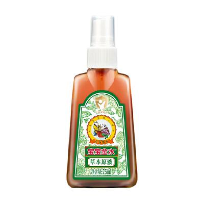宝宝金水儿童草本低温呵护花露水