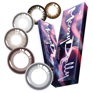 【断码清仓】MerryDolly美瞳半年抛非离子隐形眼镜非硅水凝小黑棕