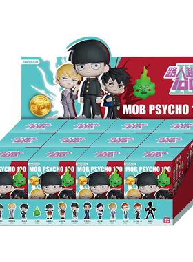 简动文创路人超能100萌粒公仔