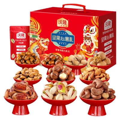 【付定金！烈儿超值年货节】沃隆坚果心意礼1400g/10袋 x2箱礼盒