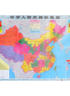 【卷筒发货】墙贴防水大尺寸地图