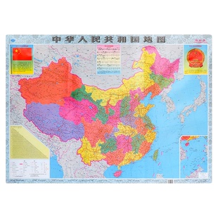 【卷筒发货】2026年新版中国地图+世界地图安徽省图墙贴防水大尺寸高清地理挂图约106X76cm中华人民共和国家用学生学习办公地图