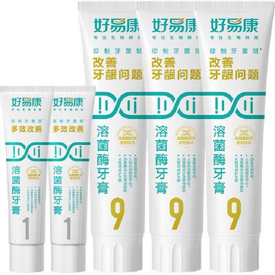 好易康牙膏改善牙龈问题3支装