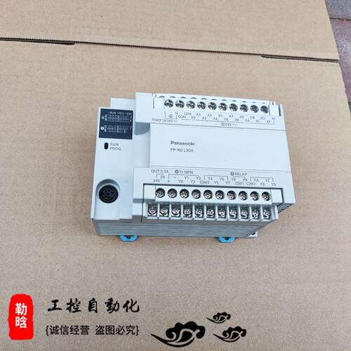 议价松下plc控制器AFPX0L30R-F/0L14R-F/0L40R-F/AFPX0E24R-F/0E2