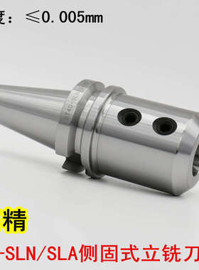 侧固式刀柄BT40-SLN25BT50-SLA203240快速U钻刀柄莫氏侧固铣刀柄