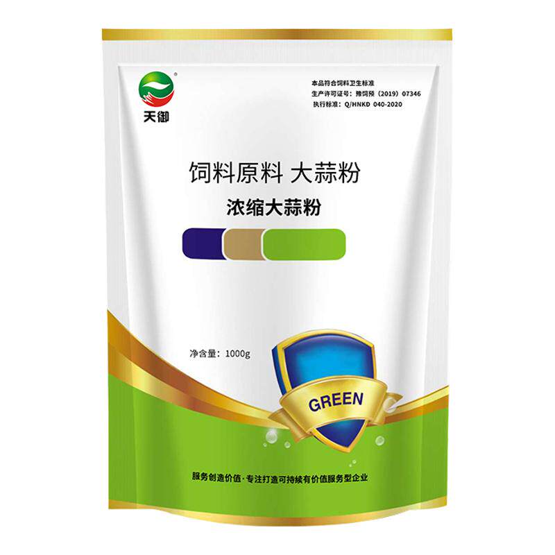浓缩大蒜素粉兽用猪牛羊水产鱼用开胃诱食促长鸡鸭鹅饲料添加剂