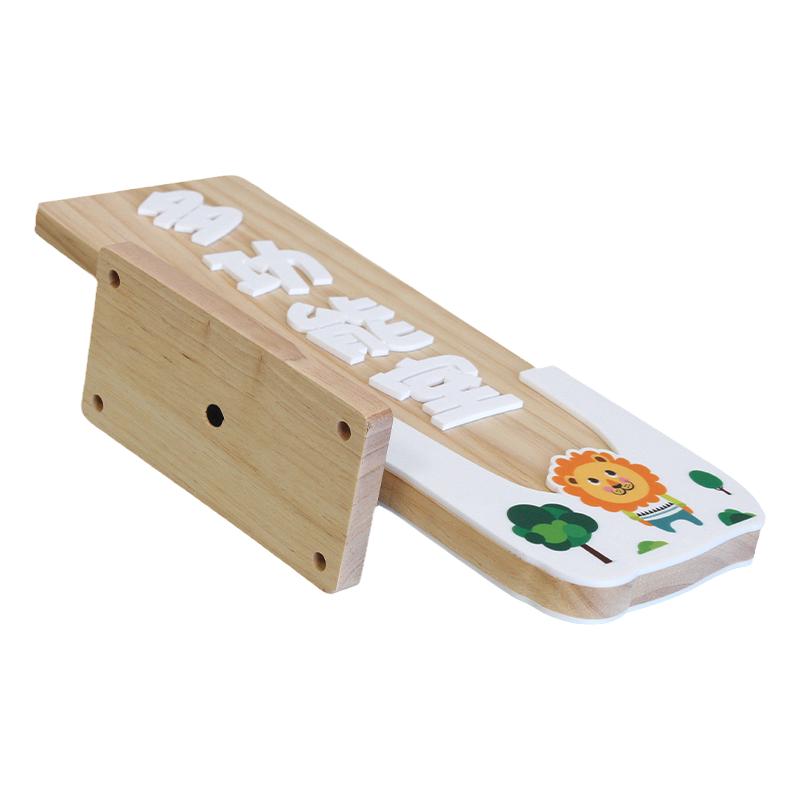 新款侧挂木质班牌幼儿园卡通门牌可更换音乐美术舞蹈教室班牌定制