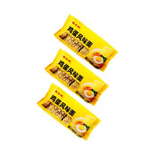 陈克明家庭挂面非油炸方便速食面饼整箱火锅麻辣烫鸡蛋面条波纹面