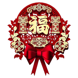 2026马年立体福字门贴磁吸春节新年过年装饰新款高端入户大门贴纸