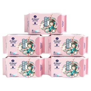 灵乐熙卫生巾红豆杉绵柔姨妈巾纯棉安心裤日用护垫超长夜用套装