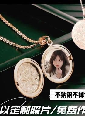(钛钢保色)定制照片不锈钢项炼圆形翻盖刻花纹相盒放相片女纪念