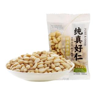 来伊份精品松子仁500g休闲零食炒货坚果仁小包散装东北松籽仁新货