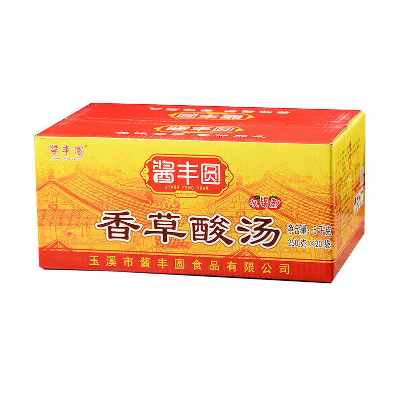 云南玉溪酱丰园香草酸汤