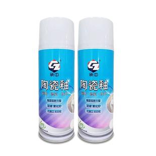 瓷砖修补剂釉面修复陶瓷马桶划痕洗手盆浴缸地板砖补坑瓷釉自喷漆