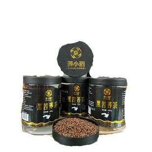 【黑苦荞茶】贵州威宁百县百品助农产品