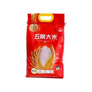 五常大米20斤东北黑龙江寒地黑土稻香米长粒粳米现磨新米5kg×2袋