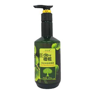 巧忆思橄榄秀发保湿弹簧素塑型啫喱造型弹力素弹力护卷素男女定型
