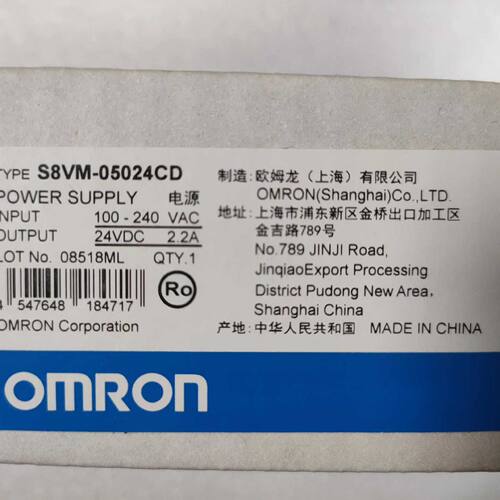 议价S8VM-05024CD  ，价格优  未税650