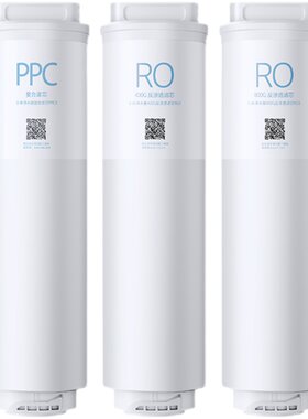 小米双核米家净水器1000G/1200G滤芯PPC5复合 RO反渗透过滤芯正品