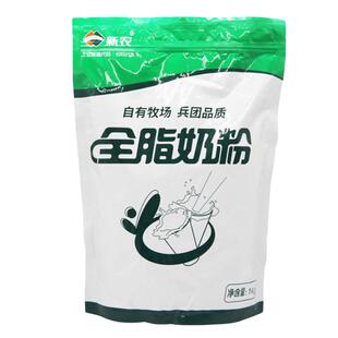 全脂奶粉纯牛奶粉新疆兵团新农1000g成年男女士营养早餐青少年奶