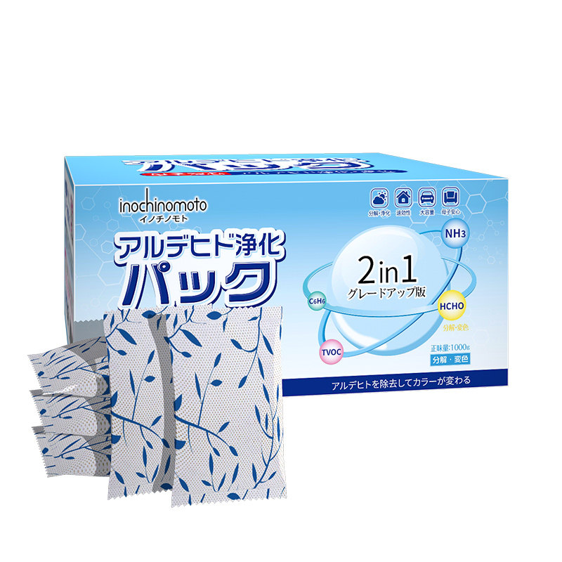 【进口品牌】除甲醛活性炭包