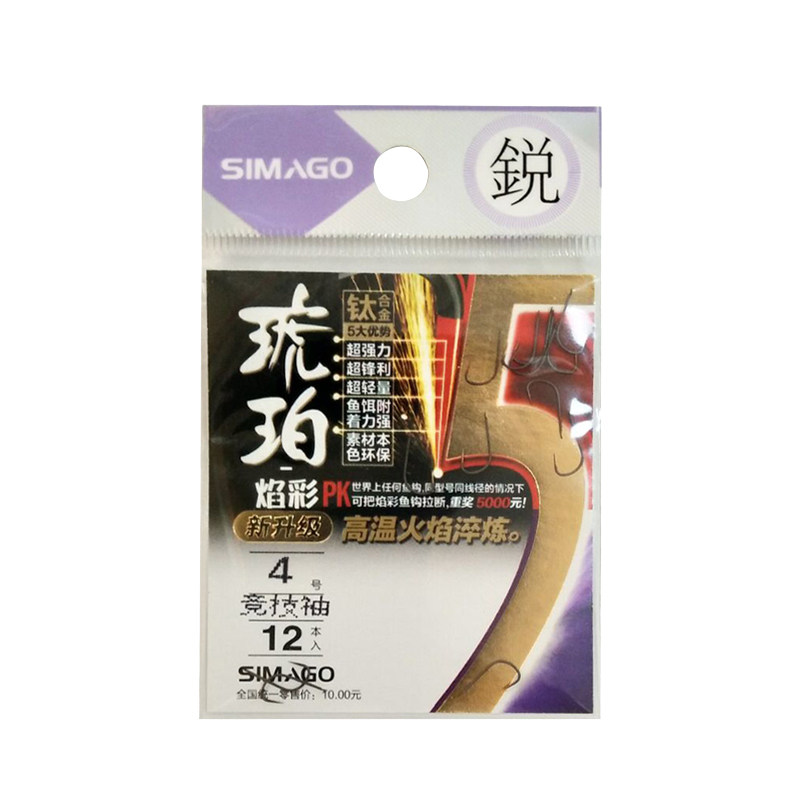 喜曼多琥珀焰彩鱼钩新升级钛合金黑坑鲤无倒刺鲫鱼鲤鱼袖钩钓大物