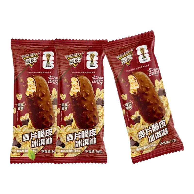 蒙牛冰淇淋随变麦片脆皮冰激凌