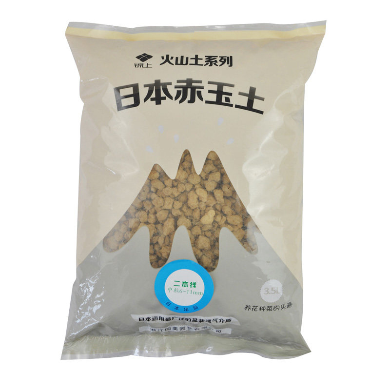 有机多肉植物硬质花卉盆栽营养土