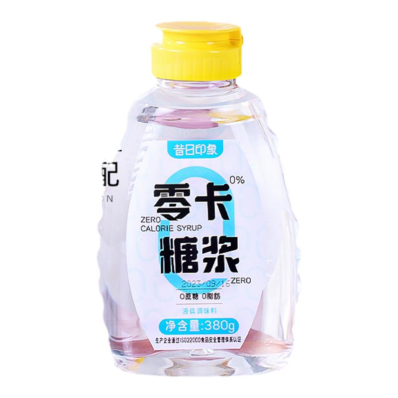 零卡糖浆赤藓糖醇代糖0卡糖食品烘焙无糖优于白糖木糖醇果糖糖浆