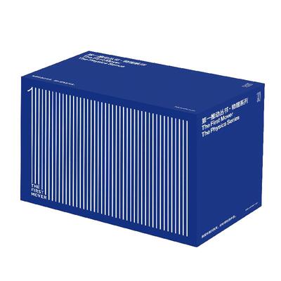 时间之箭量子之迷宇宙的结构