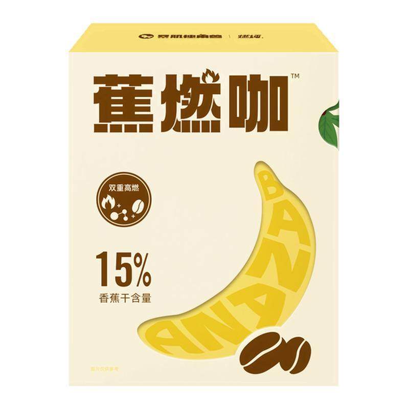 暴肌独角兽蕉燃黑咖啡左旋肉碱绿咖啡阿拉比卡香蕉美式咖啡速溶粉
