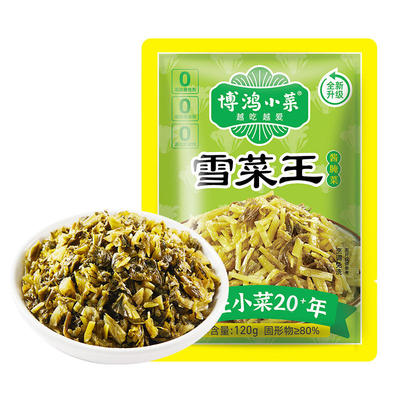 博鸿小菜宁波雪里蕻雪菜王120gX6 咸菜腌菜 烹饪炒菜早餐搭配