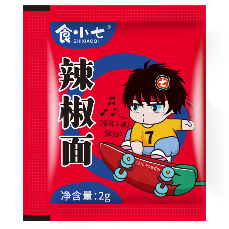 食小七辣椒面2g整箱商用烧烤火锅