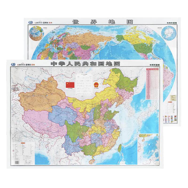 【套装2张】2026版全新中国地图世界地图硬筒装 无折痕发货 亚光覆膜 墙贴办公室 学生用图 教室用图 地理科普版 中国