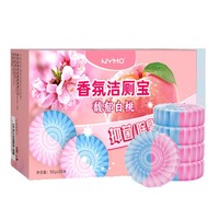 NYMO马桶洁厕宝除臭留香除尿垢