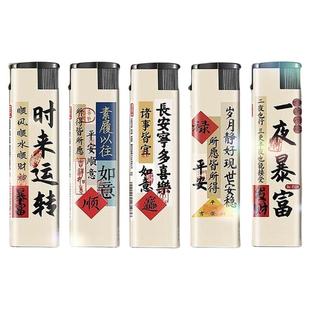 50支防风打火机耐用一次性火机普通批发包邮金属直冲防爆车标好运