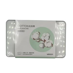 名创优品MINISO日本无添加天然化妆棉800片优质专业男女通用