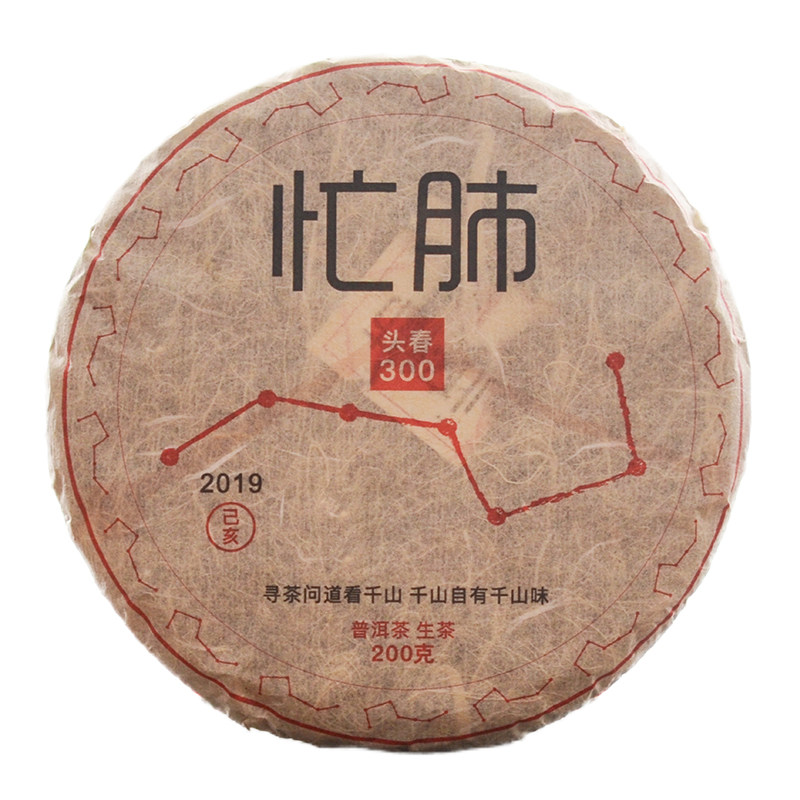 临沧班章茶气浓强滋味厚重