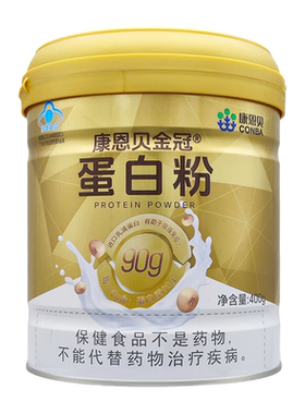 康恩贝金冠蛋白粉中老年人免疫力金罐乳清蛋白质粉大豆蛋白高营养